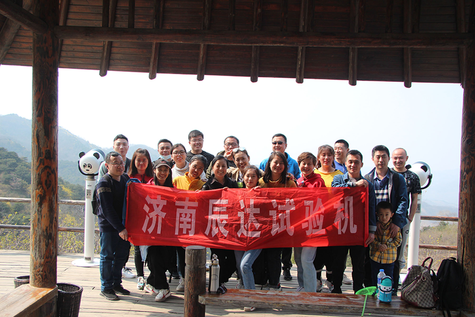2021，濟(jì)南辰達(dá)試驗(yàn)機(jī)制造有限公司九如山一日游！