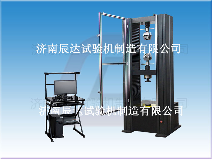 電子萬能試驗機的分類及執(zhí)行標準是什么？
