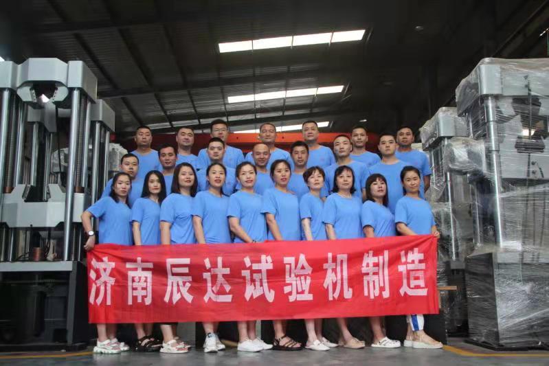 2021，濟(jì)南辰達(dá)試驗(yàn)機(jī)團(tuán)建！