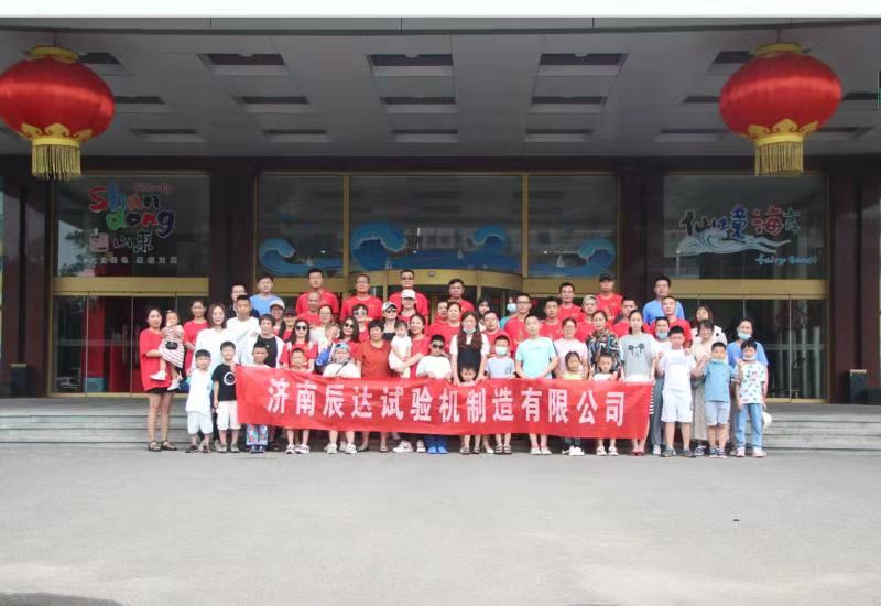 2021，濟(jì)南辰達(dá)試驗(yàn)機(jī)團(tuán)建！